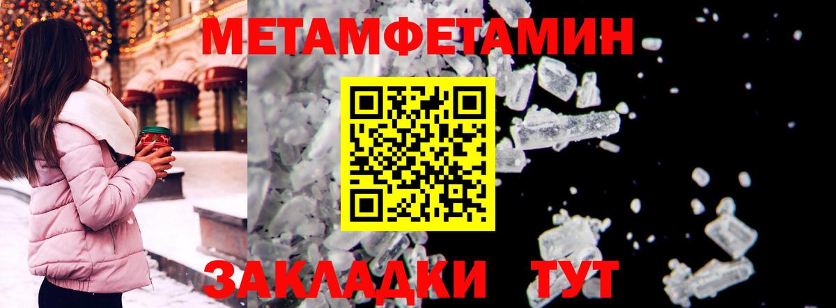 Глазов  АМФ  АМФЕТАМИН  Amphetamine VHQ  Вход с VPN 