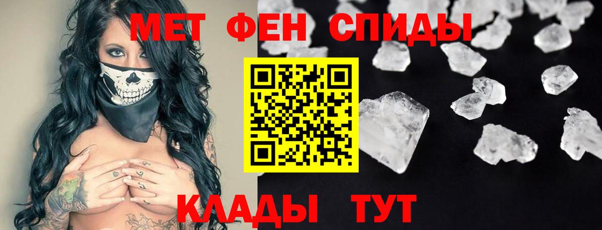 АМФЕТАМИН 98% Глазов