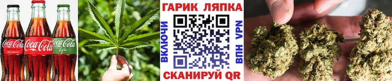 Cannafood марихуана  где купить наркоту  Глазов 