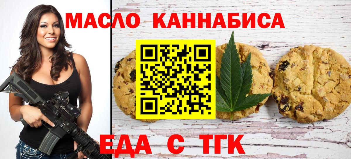 Метамфетамин Глазов