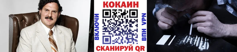 сколько стоит  Глазов  COCAIN Перу 