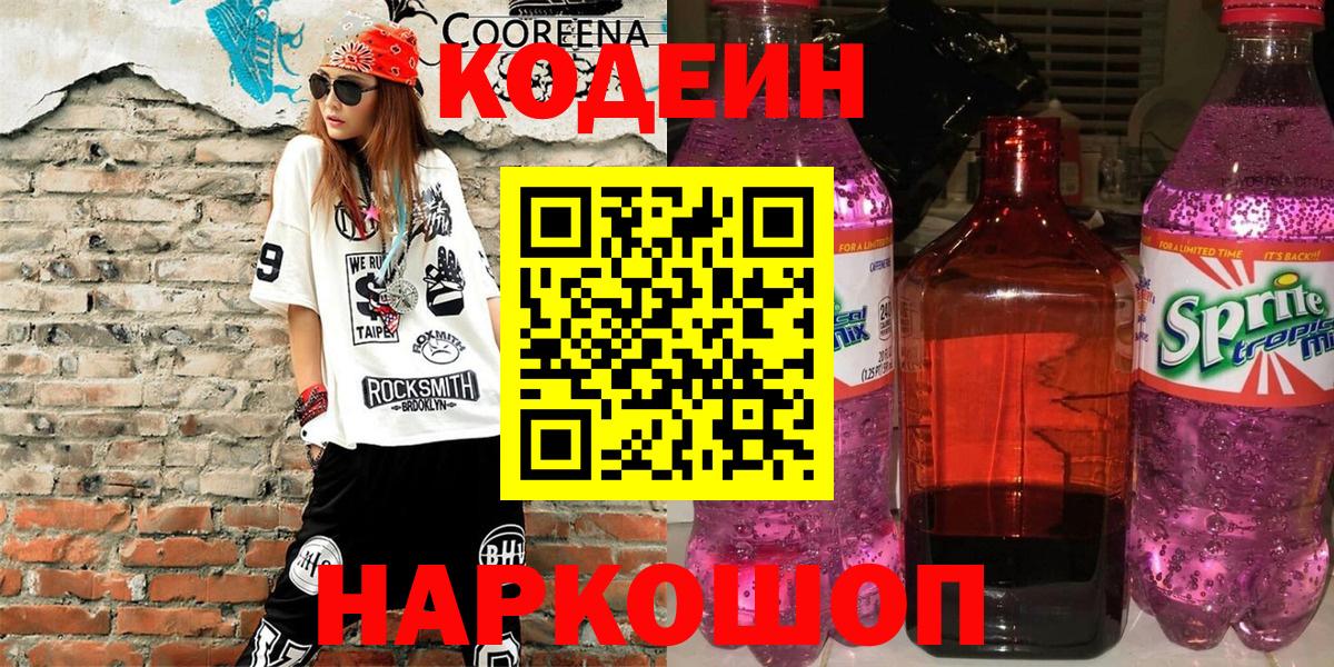 Гашиш  Экстази  Вход с VPN  Глазов  Кокаин  МЕФ кристаллы  Мефедрон  ГАШИШ  Каннабис 