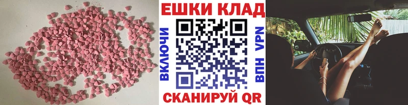 ЭКСТАЗИ 99%  Глазов 