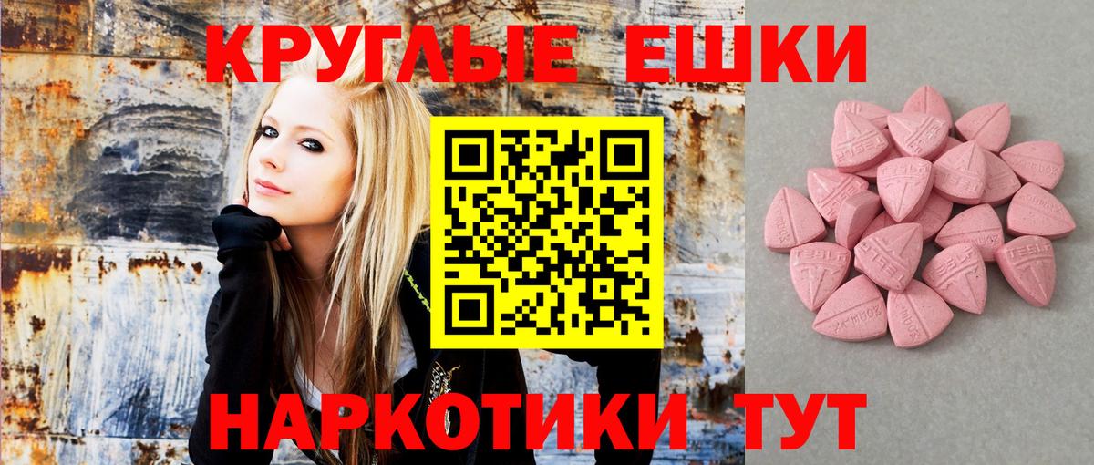 Ecstasy Philipp Plein Глазов