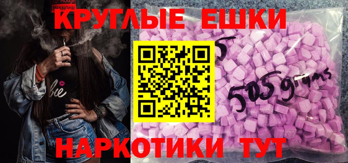 Экстази диски  Вход с VPN  ЭКСТАЗИ louis Vuitton  Ecstasy  Глазов 