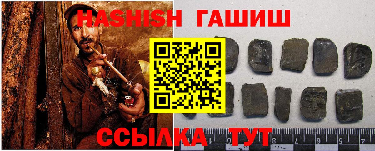 Глазов  Гашиш AMNESIA HAZE  Вход с VPN  ГАШИШ Cannabis 