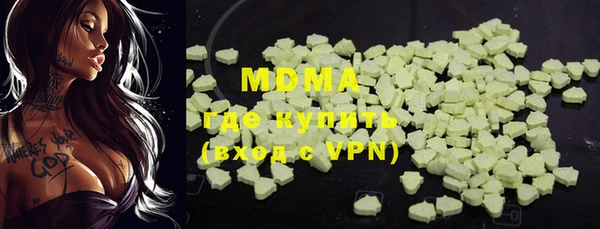 мяу мяу мука Михайловка