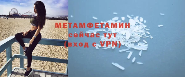 мет Гусиноозёрск