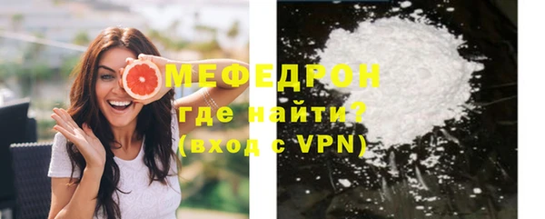 мет Гусиноозёрск