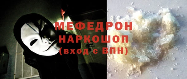 мет Гусиноозёрск