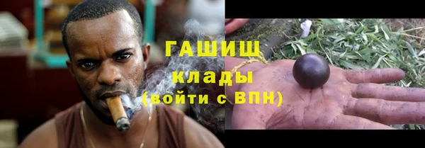 MDMA Premium VHQ Гусь-Хрустальный