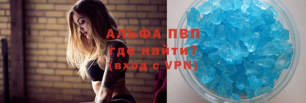 MDMA Premium VHQ Гусь-Хрустальный