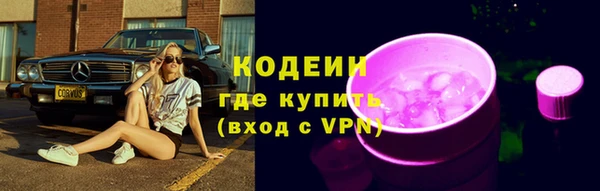 мет Гусиноозёрск