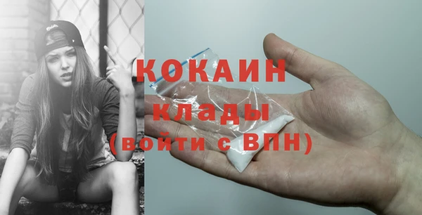 мет Гусиноозёрск