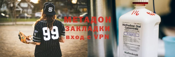 MDMA Premium VHQ Гусь-Хрустальный