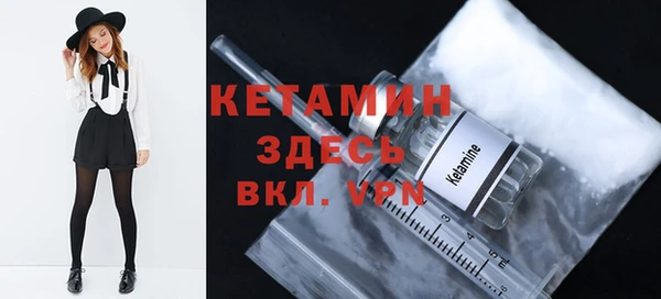 MDMA Premium VHQ Гусь-Хрустальный