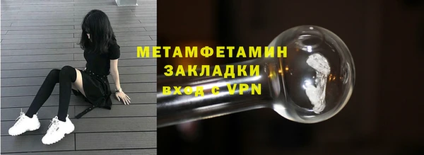 мет Гусиноозёрск
