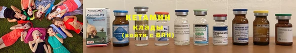 мет Гусиноозёрск
