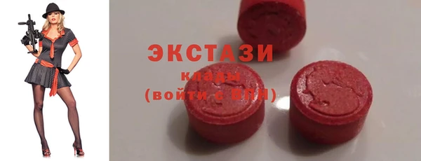 мет Гусиноозёрск