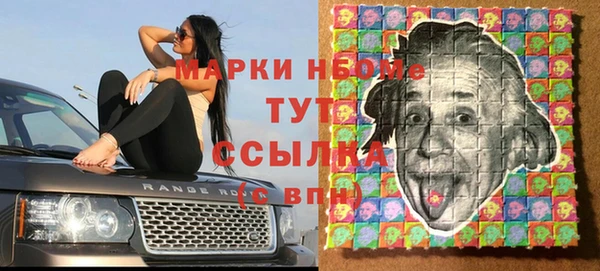 мет Гусиноозёрск