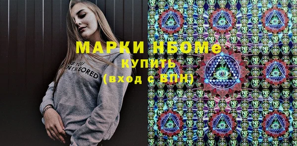 MDMA Premium VHQ Гусь-Хрустальный