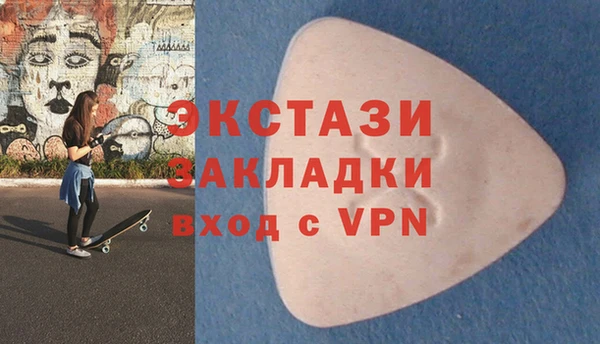 MDMA Premium VHQ Гусь-Хрустальный