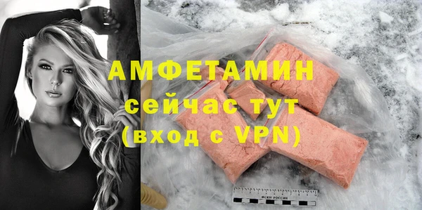 мет Гусиноозёрск