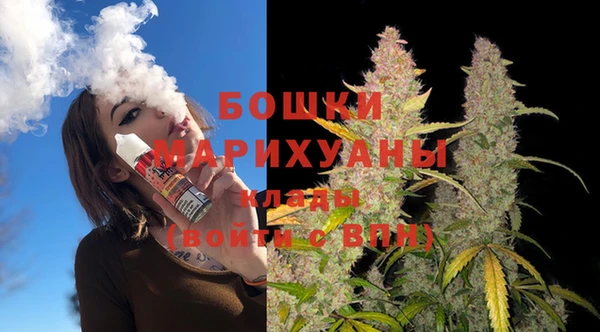 MDMA Premium VHQ Гусь-Хрустальный