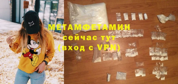 MDMA Premium VHQ Гусь-Хрустальный