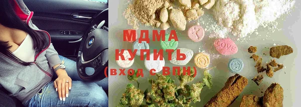 MDMA Premium VHQ Гусь-Хрустальный