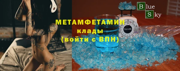 MDMA Premium VHQ Гусь-Хрустальный