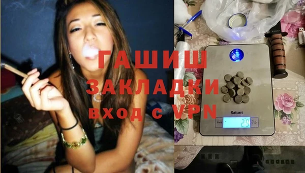гидропоника Гусев