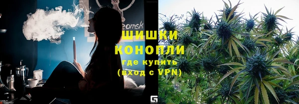 MDMA Premium VHQ Гусь-Хрустальный