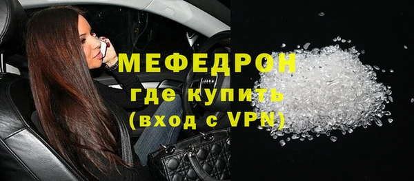 MDMA Premium VHQ Гусь-Хрустальный