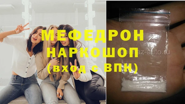 мет Гусиноозёрск
