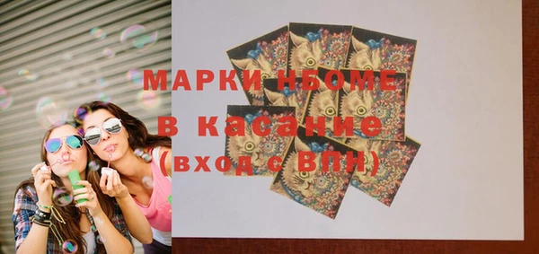 MDMA Premium VHQ Гусь-Хрустальный