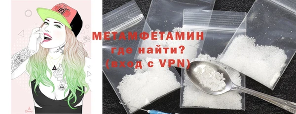 мет Гусиноозёрск