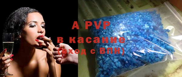 MDMA Premium VHQ Гусь-Хрустальный