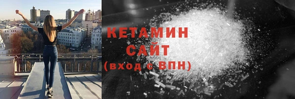MDMA Premium VHQ Гусь-Хрустальный