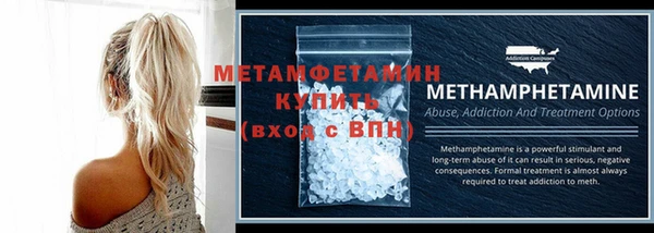MDMA Premium VHQ Гусь-Хрустальный