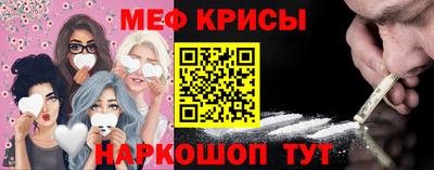 дживик Славянск-на-Кубани