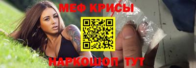 дживик Славянск-на-Кубани