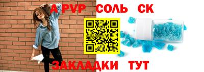 ГАЛЛЮЦИНОГЕННЫЕ ГРИБЫ Сланцы