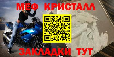 дживик Славянск-на-Кубани