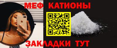 дживик Славянск-на-Кубани