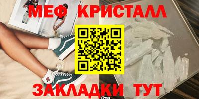 дживик Славгород