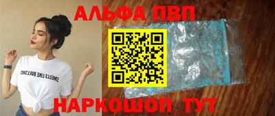 дживик Славгород