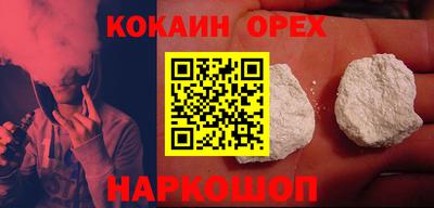 ГАЛЛЮЦИНОГЕННЫЕ ГРИБЫ Сланцы