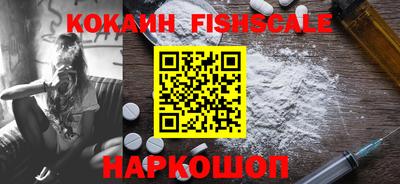 ГАЛЛЮЦИНОГЕННЫЕ ГРИБЫ Сланцы
