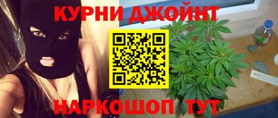 дживик Славянск-на-Кубани